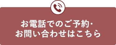Tel.06-6319-8211